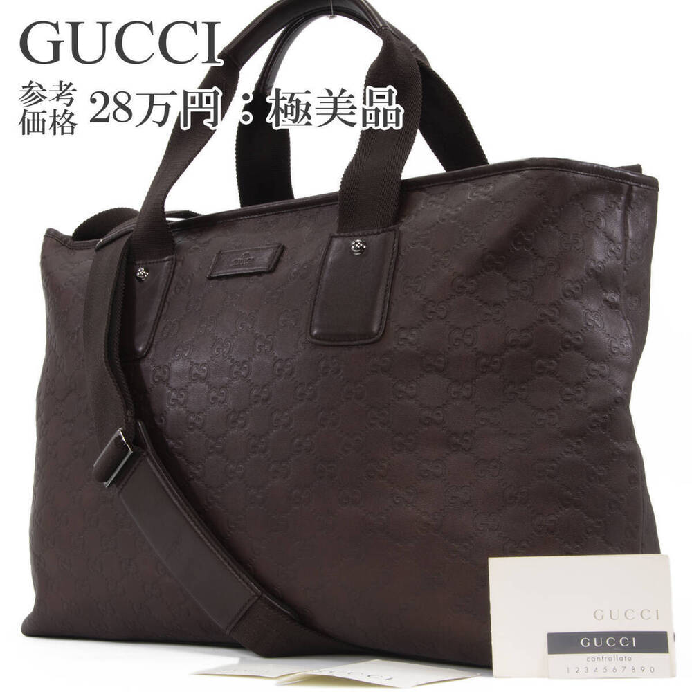 Gucci Shoulder Bag Boston Brown Crossbody GG Leather